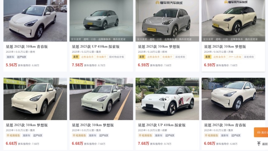 马库斯抵京一下车就收到鲜花,2025澳门管家婆兔费资料,精准解释落实的人生哲理_AndroidV11.48