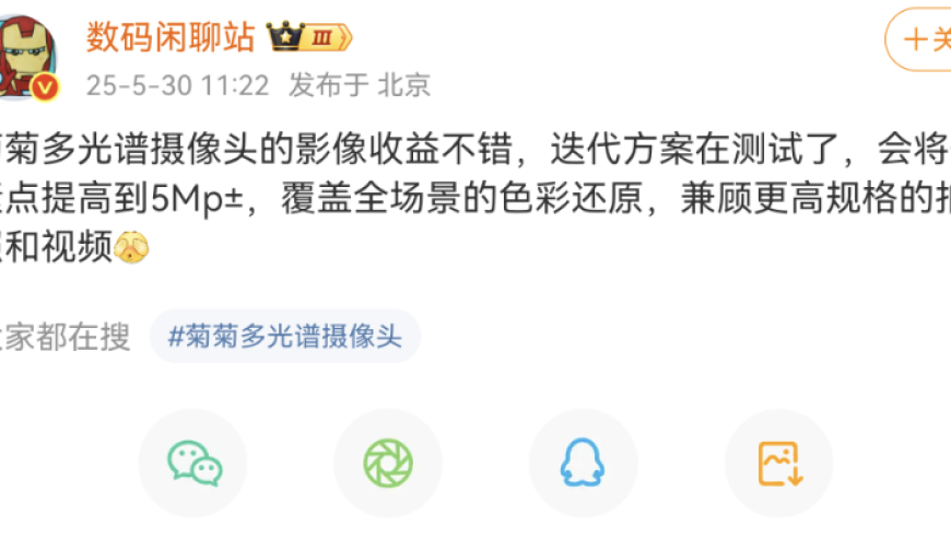 男子开车撞伤女生因探病日久生情结婚,24年澳门开奖结果是什么,广泛的解释落实方法分析_界面版V14.59