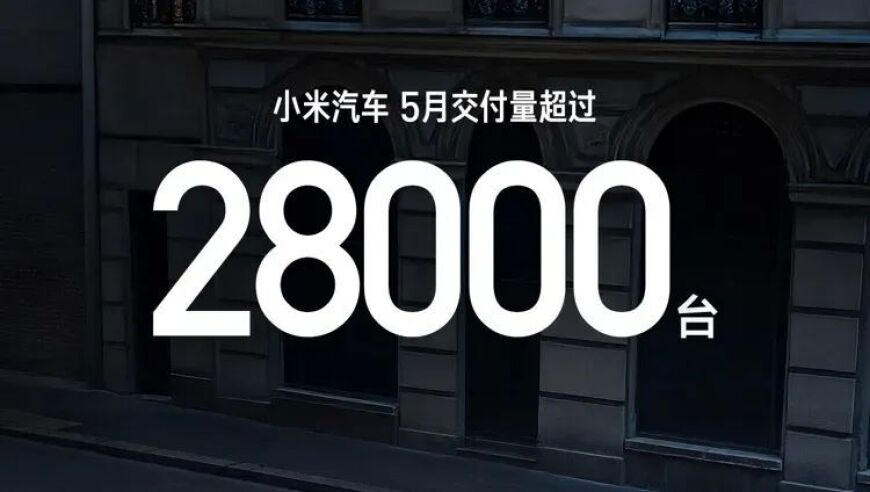 澳门资料一点红一肖一码开奖结果,小米SU7Ultra定价52.99万元,最新核心解答落实_权威版V1.14