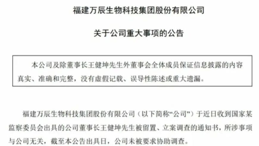 2025澳门今晚特马香港王中王,住建部：住宅层高标准调为不低于3米,最新核心解答落实_高级版V2.46