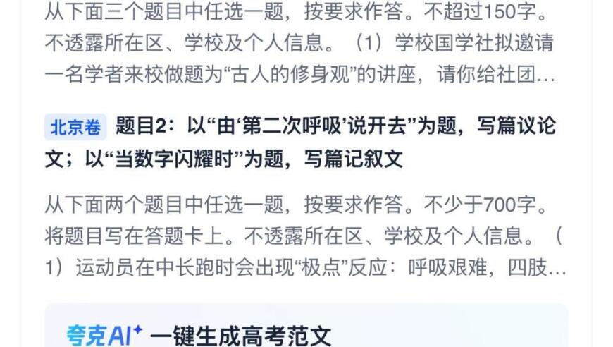 2025澳门历史开奖记录表,木头姐大举抄底特斯拉等股,整体规划执行讲解_测试版V9.92